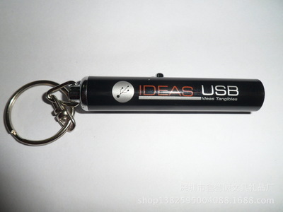 专业投影钥匙扣礼品全解析 价格、厂家与产品特点