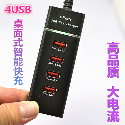 快充多设备，苹果用户首选 20W四口USB充电器全面解析